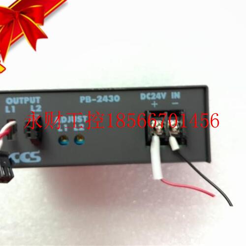议价现货CCS OUTPUT PB-2430  图片实拍 ￥