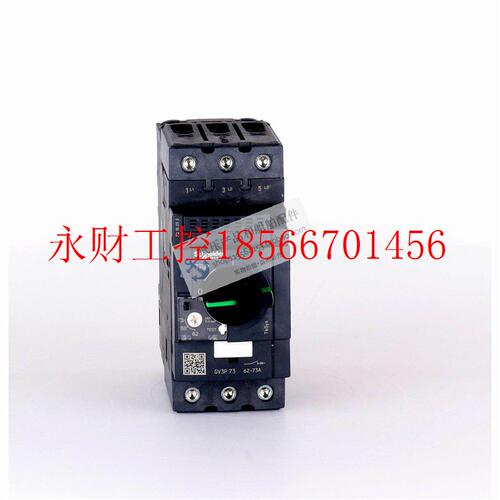 议价全新原装正品施耐德TeSys热磁式电动机断路器 GV3P73 电￥