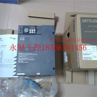 11K CHT 22KW 全新￥ 18.5KW A740 15KW 议价三菱变频器 7.5K