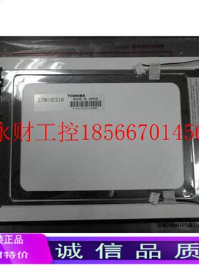 议价全新原装LTM10C209 LTM10C209A LTM10C209H 10.4寸液晶屏￥