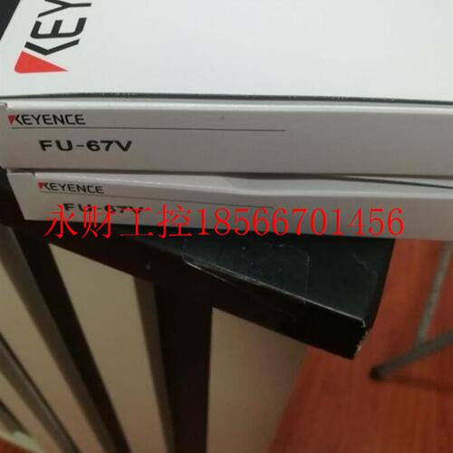 议价基恩士KEYENCE FU-67V￥