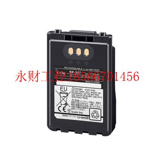 52E 705￥ 对讲机BP 31E 51E 电池 307原装 ICOM 议价艾可慕