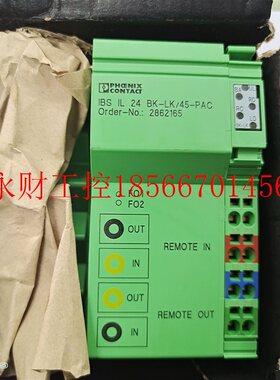 议价菲尼克斯原装进口IBS IL 24 BK-LK/45-PAC 订货号2862165实￥