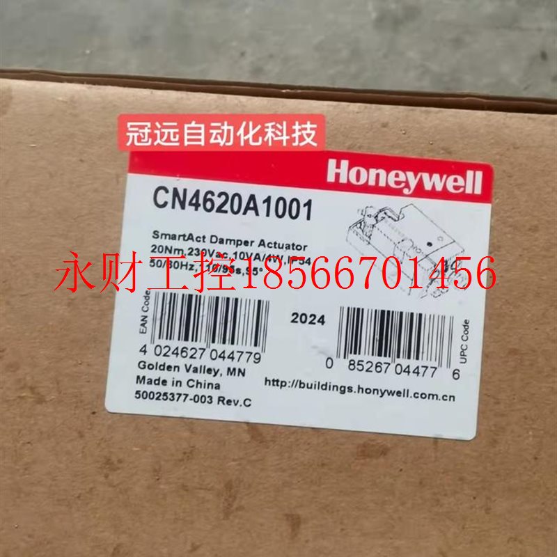 议价Honeywell霍尼韦尔风阀执行器CN4620A1001¥