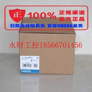 M30DT 议价官方正品 欧姆龙PLC控制器CP1L 上海 A入18￥ OMRON