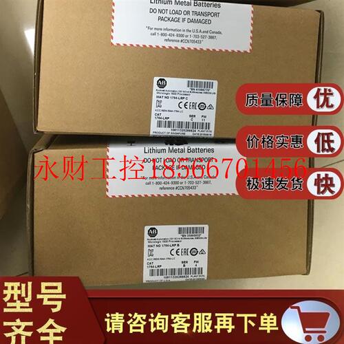 议价美国AB 1764-RPLTB1 1764-RPLTB2 1764-RTC 罗克韦尔模块￥