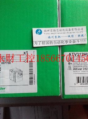 议价SCHNEIDER施耐德 ATV312HU15N4 变频器￥