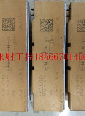 议价原装变频器可控硅整流模块 SKKH 132/16E￥