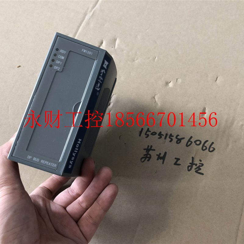 议价和利时 hollysys FM1201-B01 全新无包装 包邮顺丰 FB1201￥