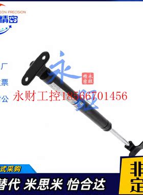 议价FGSB 15050 15100 22100 22150 22200 氮气汽弹簧万向安装￥