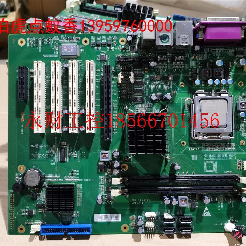 议价研祥工控机主板 ECO-1814(B)  775针脚主板￥
