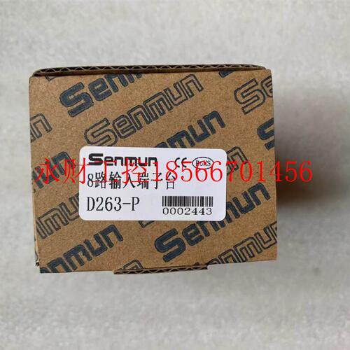 议价全新 原装 三铭/SENMUN端子台 D263-P D263 订单多3个工作￥