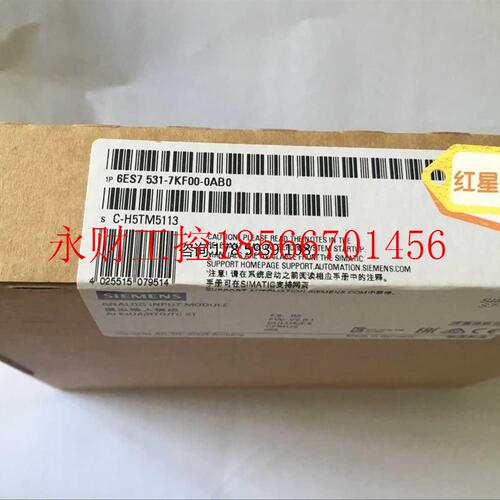 议价1500输入模块6ES7531-7KF00-0AB0西门子531-7KF00-0AB0现货￥