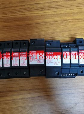 议价菲尼克斯浪涌保护器2817424电源防雷器FLT 35 CTRL-0.9/I现￥