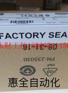 议价工控自动1794-OW8设备罗克P韦尔 7914-OW8 L 全C新 现货库￥