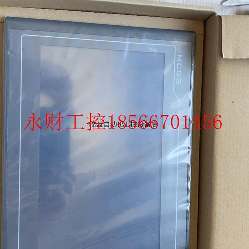 议价全新,量大优惠,昆仑通态TPC1031Kt,10寸塑料壳,带￥