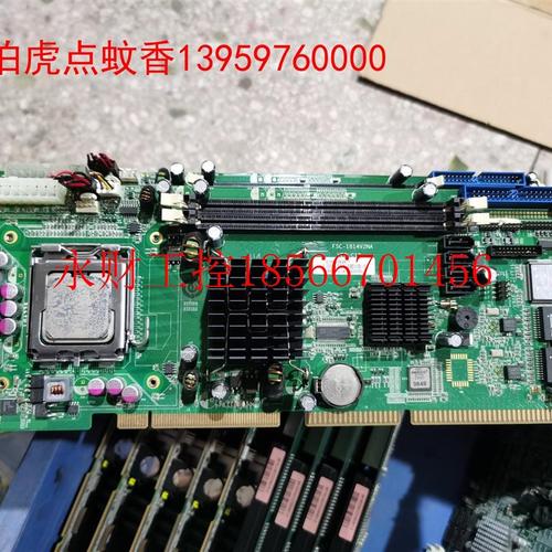 议价研祥FSC-1814V2NA VER A3.0工控机主板￥