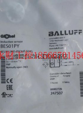 议价巴鲁夫接近传感器BES01py￥
