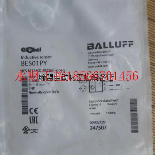 议价巴鲁夫接近传感器BES01py￥