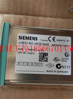 议价60ES7952-1AK0-AA0,6ES6ES7952-7 952-01AK00-0AA0  1MB全￥
