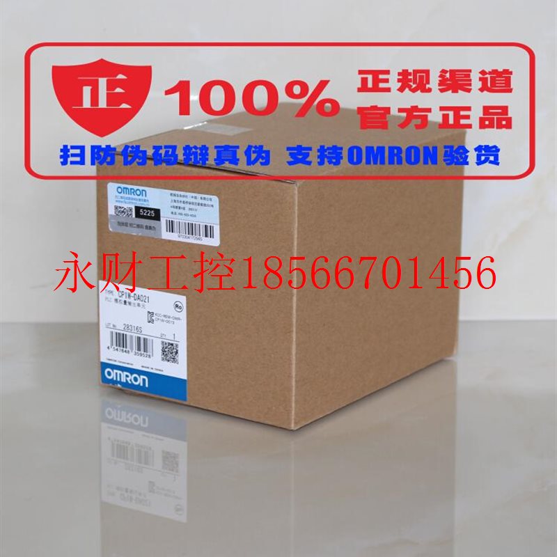 议价官方正品OMRON(上海)欧姆龙PLC模拟量2路输出 CP1W-DA0￥
