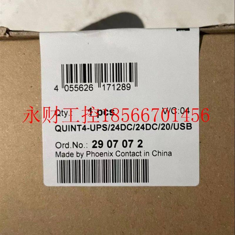 议价菲尼克斯开关电源2907072--QUINT4-UPS/24DC/24DC/20/USB￥