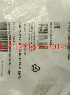 议价M12插头1556812菲尼克斯SACC-M12FR-5CON-PG9-M SKIN现货15￥