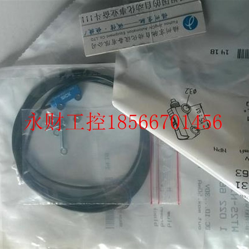 议价1022664 WT2S-P161德国SICK西克1053845 WT2S-P031S21¥