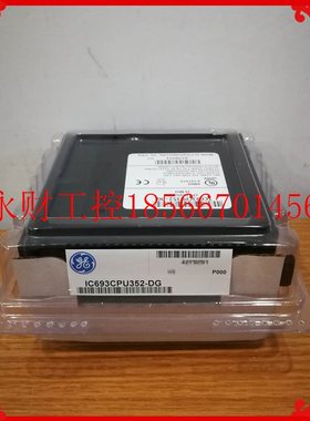 议价IC693CPU352 GE 全新原装 可谈￥