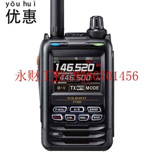 议价YAESU 八重洲 FT5DR 新品数字手持对讲机全彩触控防水蓝牙G¥