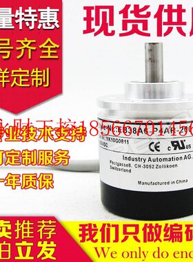议价EB38A6-P4AR-200编码器-2048-360-500-600-1000-1024-100-2￥