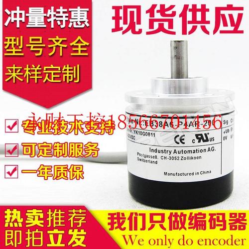 议价EB38A6-P4AR-200编码器-2048-360-500-600-1000-1024-100-2￥