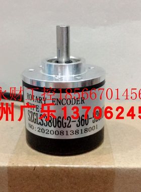 议价ZSP3806-003G-360BZ3-5-24C  SZGLS3806G2-360-526K ABZ  ￥