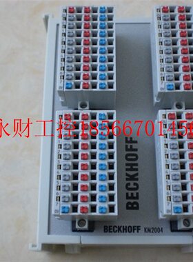 议价*KM1004-0000 KM2004-0000 倍福BECKHOFF 全新无包装 原￥