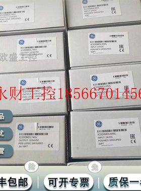 议价IC200MDL940 VersaMax I/O 系列 16 点继电器输模块￥