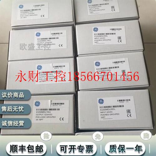 议价IC200MDL940 VersaMax I/O 系列 16 点继电器输模块￥