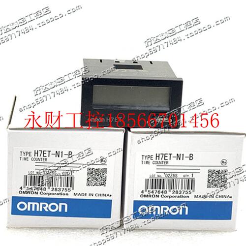 议价H7ET-N1-B H7ET-NV1-B H7ET-NFV1-B 欧姆龙计时器 现货正品￥