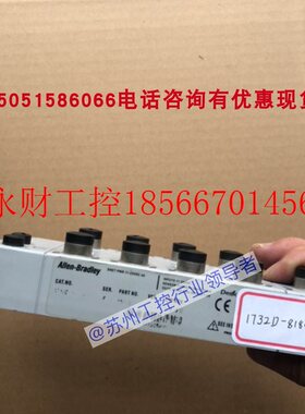 议价AB 1732D8I8O1212D 拆机9成新 现货就1个 包邮￥