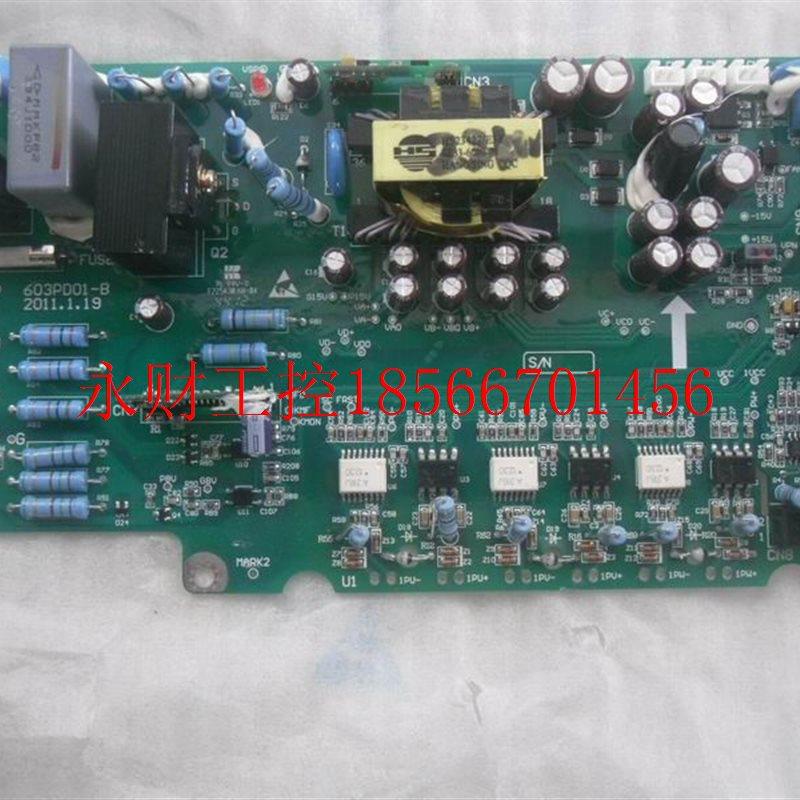 议价全新阿尔法6000变频器电源驱动板603PD01现货￥