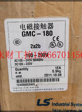 议价韩国ls低压接触器GMC-180 AC220V 2A2B 三级交直流通用￥