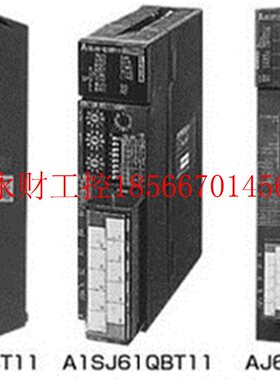 议价三菱Q系列模拟量模块|AJ65VBTCU-68DAVN|日本三菱PLC中国总￥