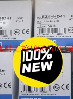 议价光纤传感器光电开关 光纤E32-ZD200E 光纤E32-ZC200￥