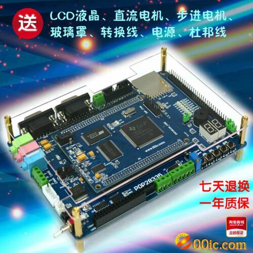议价00IC TMS320F28335学习板 dsp28335开发板 POP28335 资源丰￥
