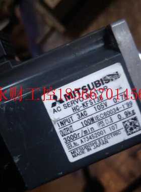 议价三菱伺 服电机H-MFSHC-KFS1313 HC-KFCS13,H-KFS23 KFS13CK￥