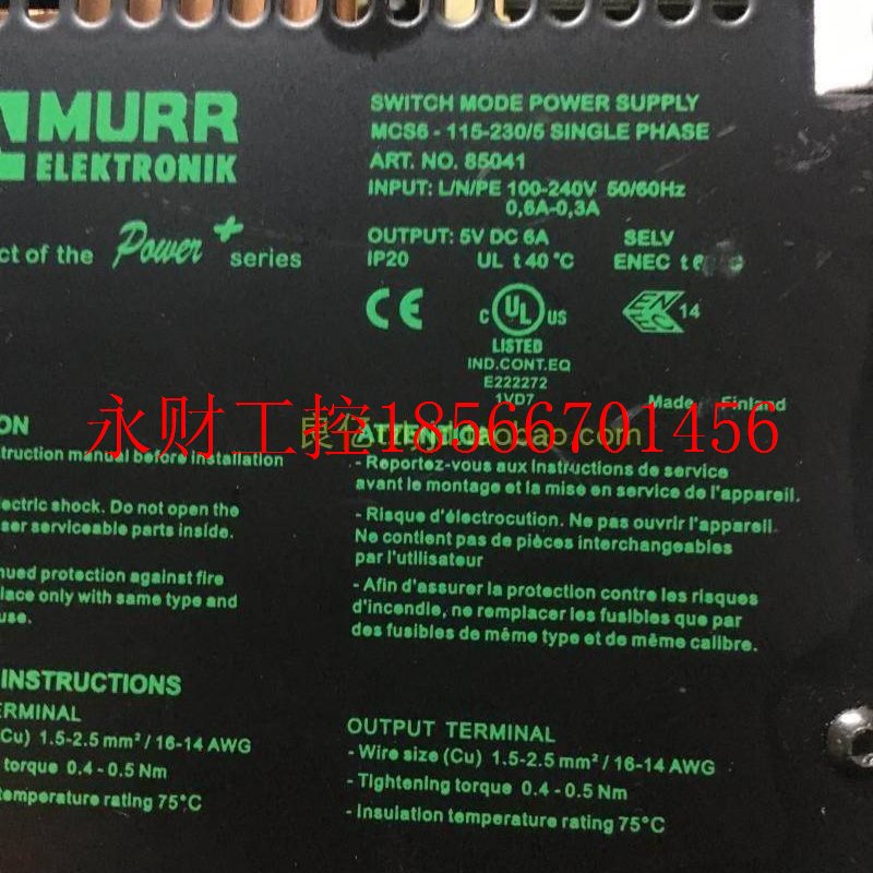 议价原装拆机 德国MURR MCS5-115-230-5 85041 电源5V6A￥