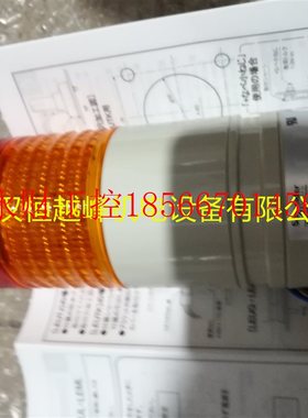 议价日本ARROW信号指示灯LOUT-24-1/2/3/4/5原装供应中￥