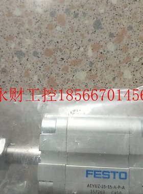 议价全新原装正品费斯托 FESTO 157269 AEVUZ-25-15-A-P-A *￥