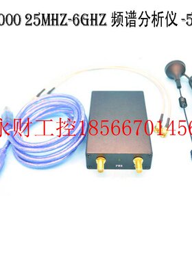 议价SA6000 25MHz-6GHz SA4400 138MHz-4.4GHz 频谱分析仪 -5dB￥