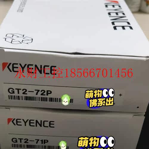 议价基恩士GT2-71P/GT2-72P传感器货数￥