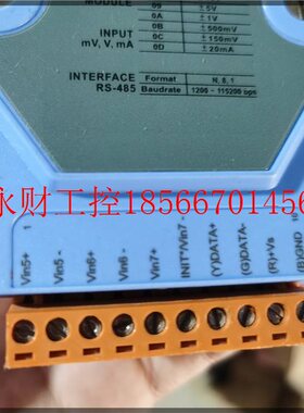 议价泓格温度模块ICPCON i-7018 7017 热电偶温度输入Modbus RT￥